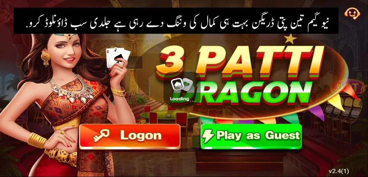 ludo dragon